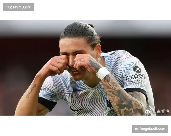 格里马尔多盛赞努涅斯顽强回击质疑 再现锋线杀手本色助利物浦延续火力 格里马尔多盛赞努涅斯顽强回击质疑 再现锋线杀手本色助利物浦延续火力